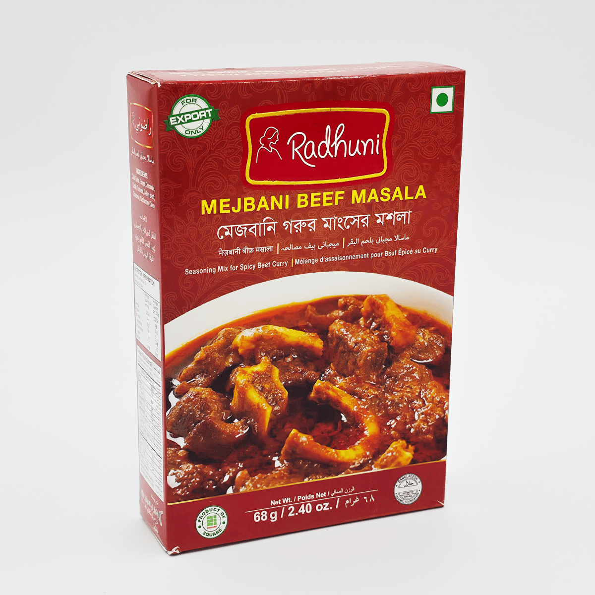Radhuni Mejbani Beef Masala