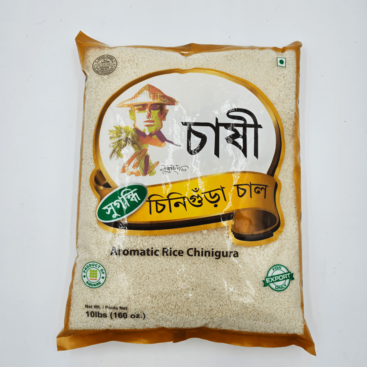 Chashi Aromatic Rice Chinigura
